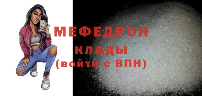 Меф mephedrone  Бутурлиновка 